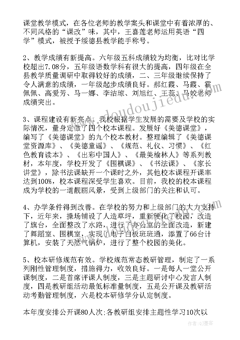 最新述职述廉述法报告税务 述职述廉报告述职述廉报告(通用8篇)