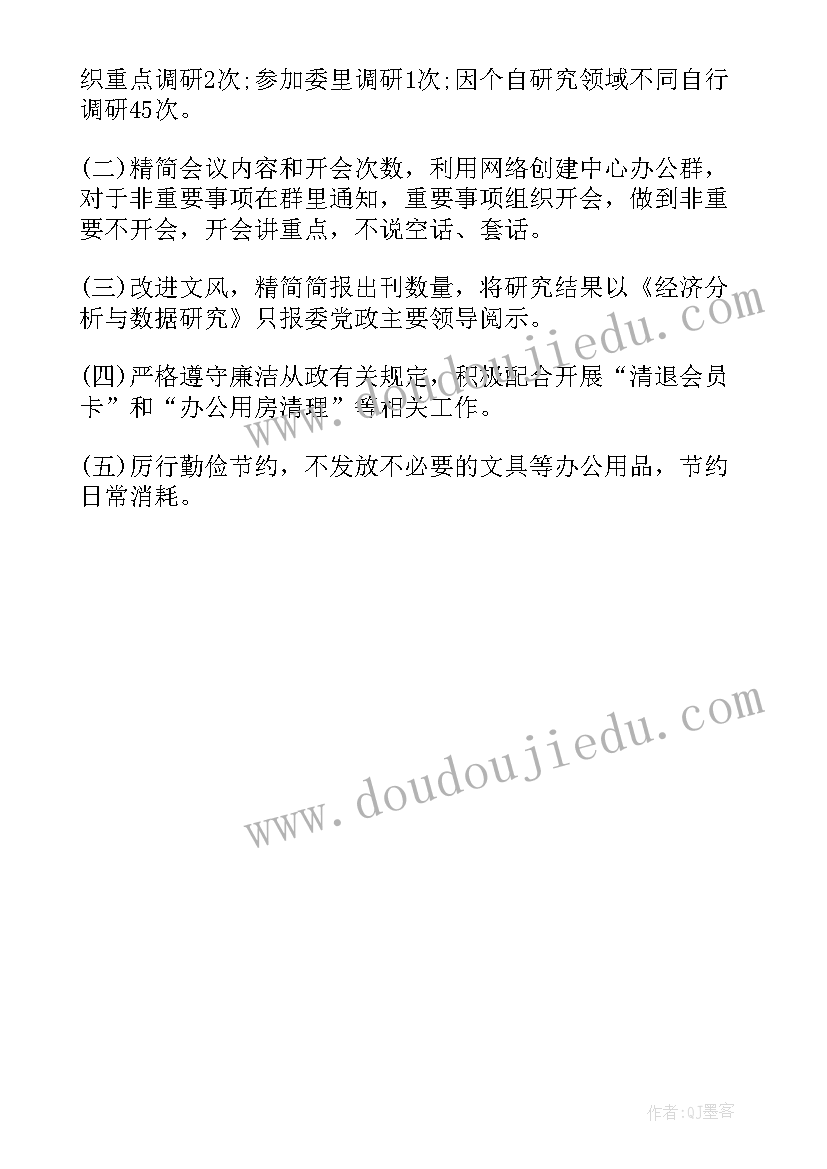 最新述职述廉述法报告税务 述职述廉报告述职述廉报告(通用8篇)