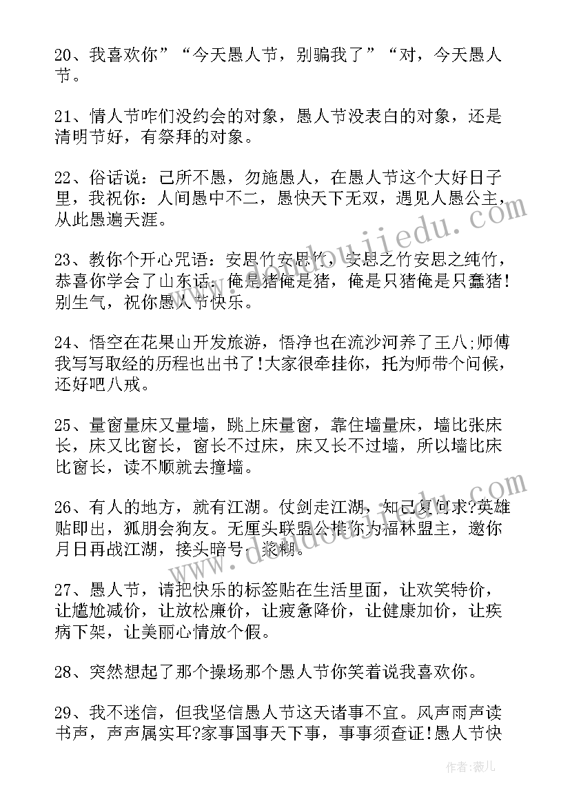 最新的文案摘抄(通用6篇)