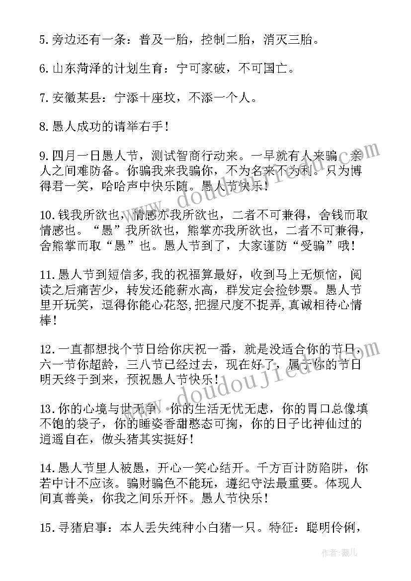 最新的文案摘抄(通用6篇)