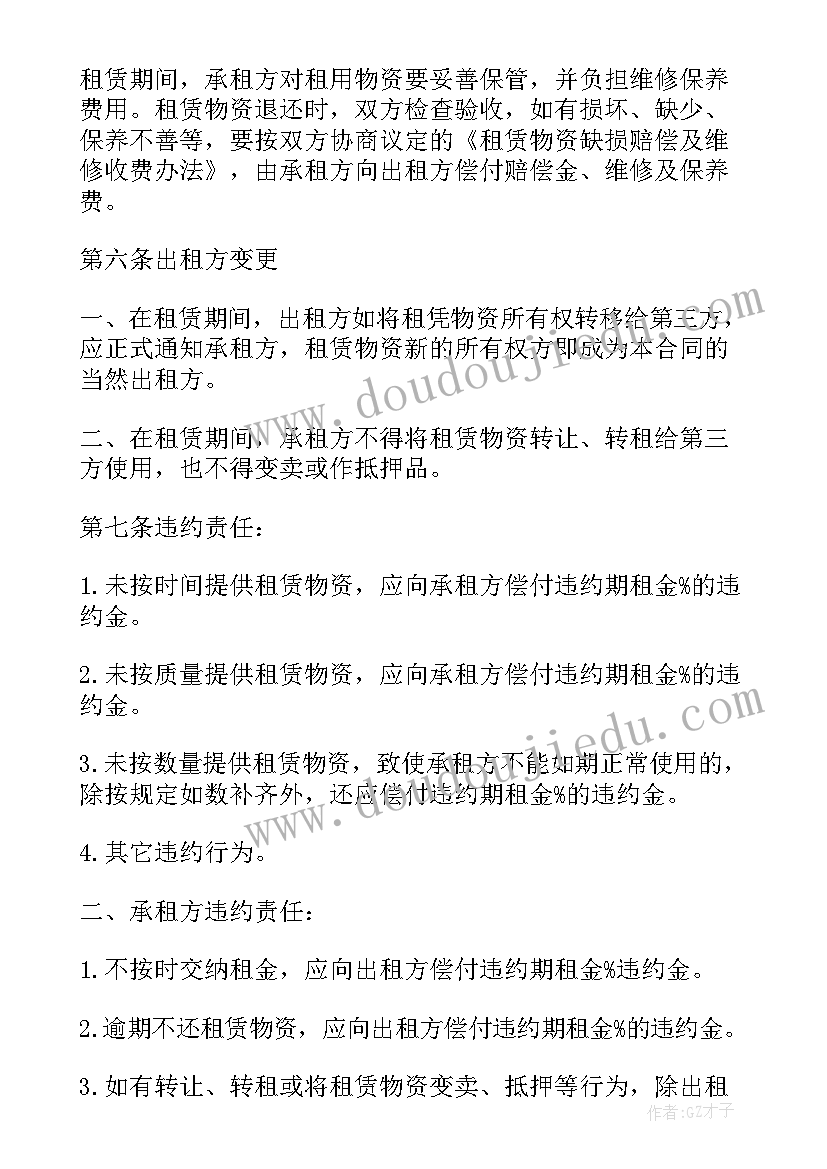 最新纪检组组长讲话 人设打造心得体会(精选8篇)