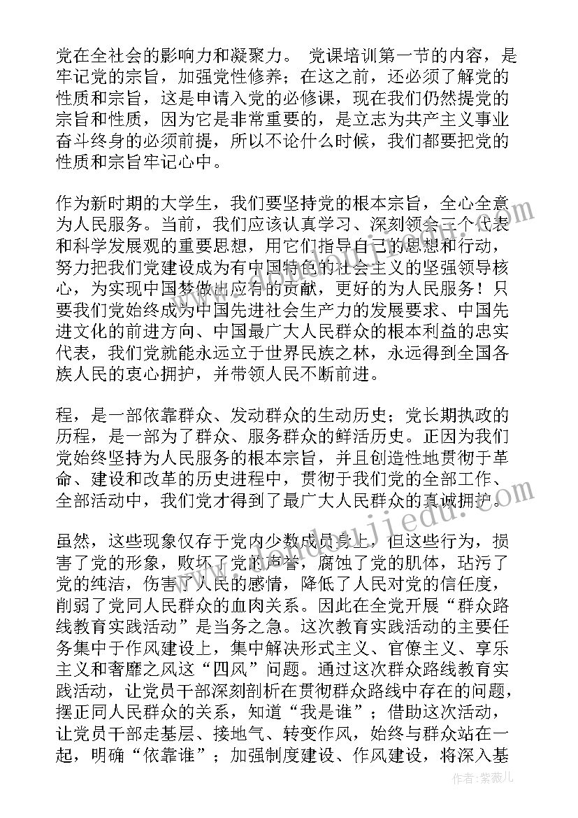 学习心得体会的万能和(模板5篇)