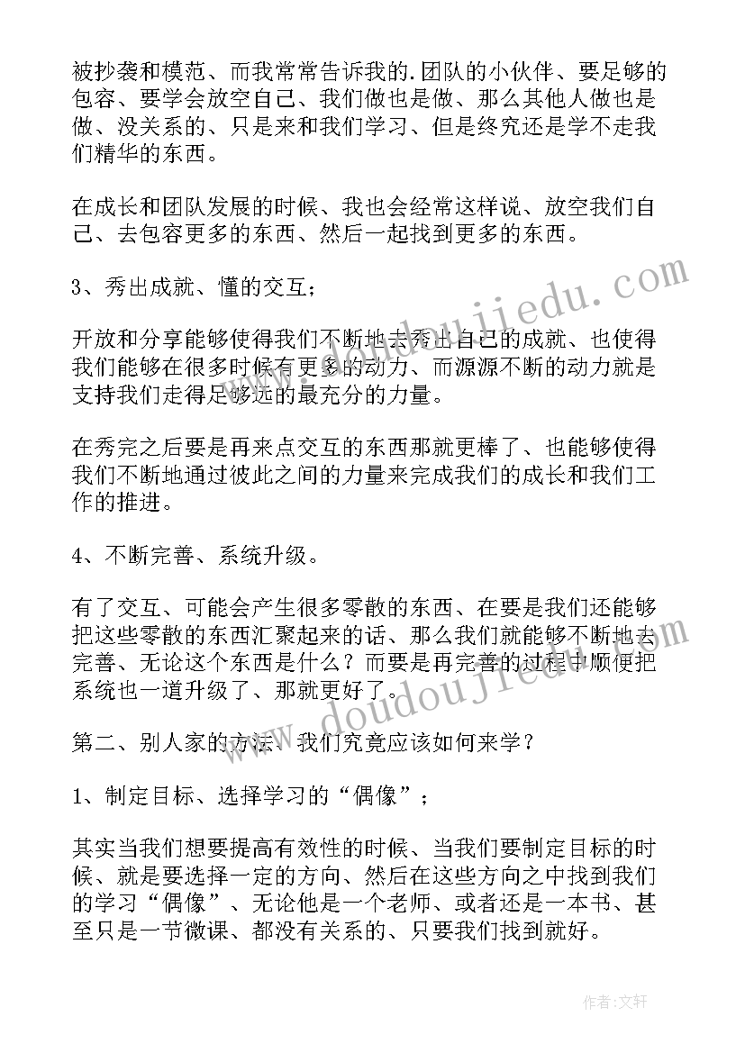 最新优势和自我介绍回答 快速通过自我介绍突现自己优势(大全5篇)