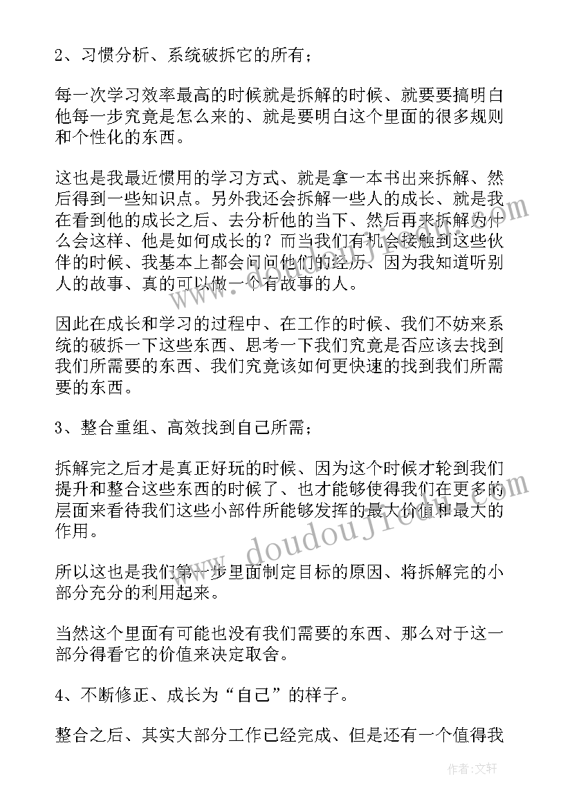 最新优势和自我介绍回答 快速通过自我介绍突现自己优势(大全5篇)