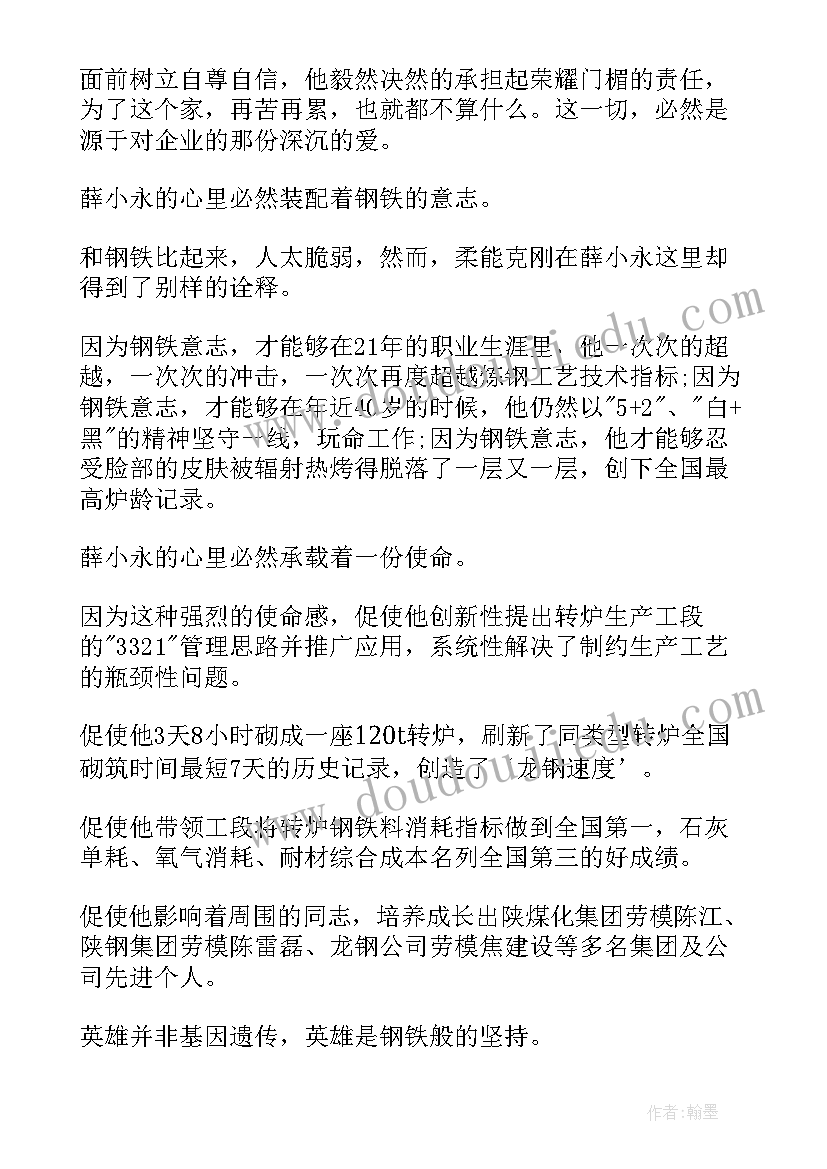 2023年工会活动心得反思 工会活动学党史心得体会(汇总5篇)