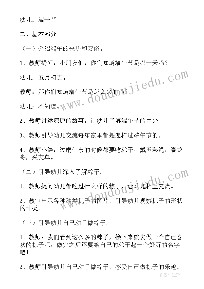 大班幼儿语言领域分析报告 幼儿园大班语言领域说课稿(优秀10篇)