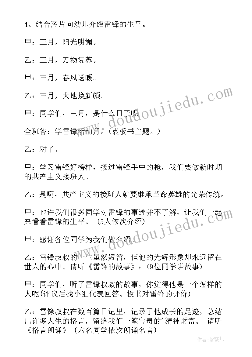 2023年超简单春节手抄报(优秀5篇)