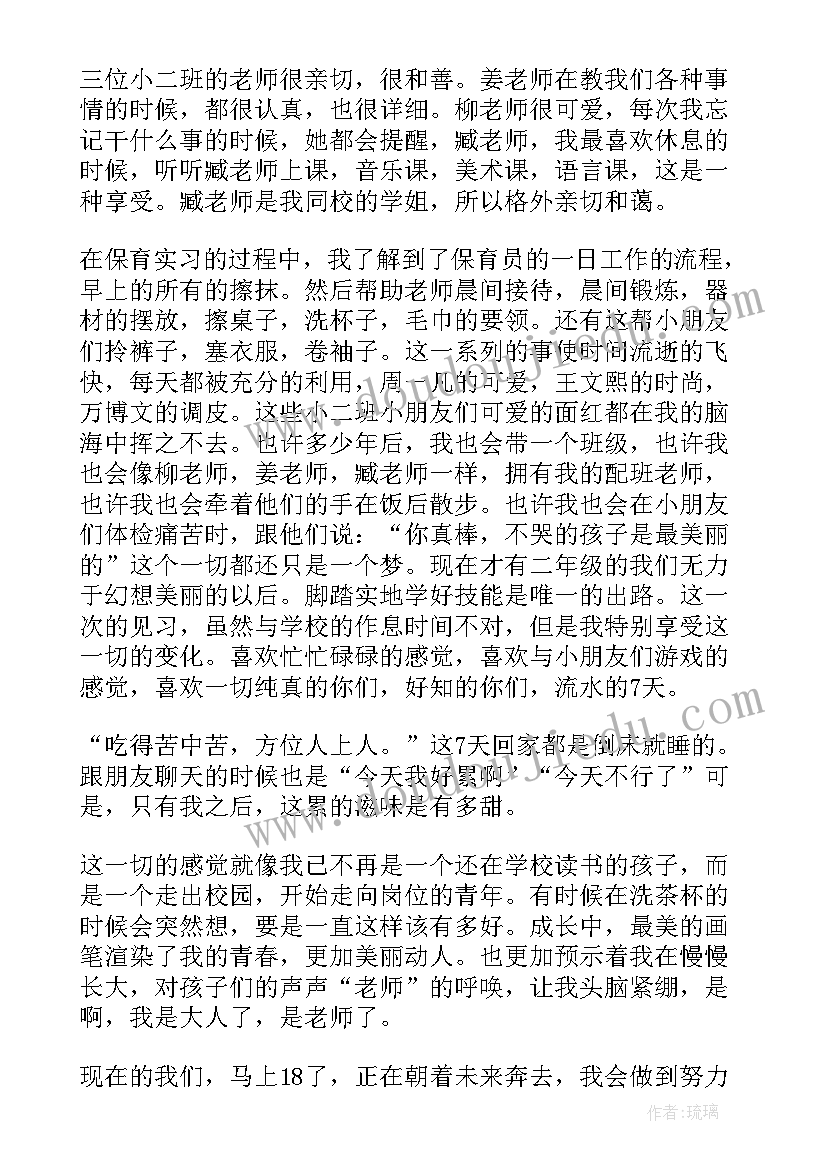 幼儿园阅读课总结 幼儿园全民阅读活动总结(汇总5篇)