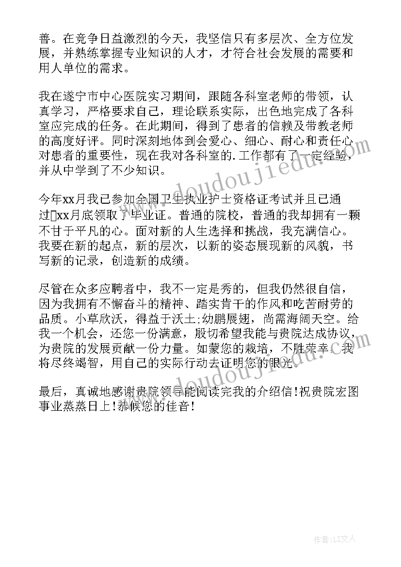 2023年护士个人面试自我介绍简单大方 护士面试个人自我介绍(实用5篇)