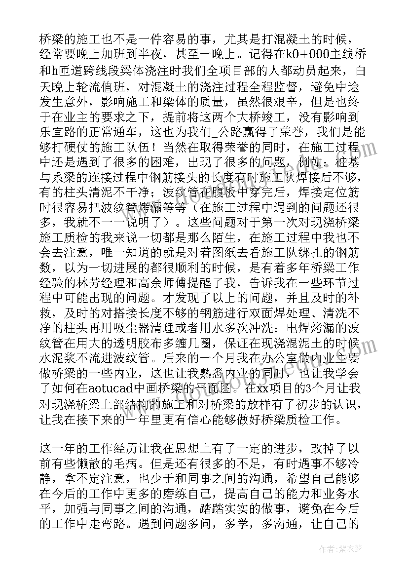 2023年上半年工作总结及下半年工作计划 上半年工作总结和下半年工作计划(精选8篇)