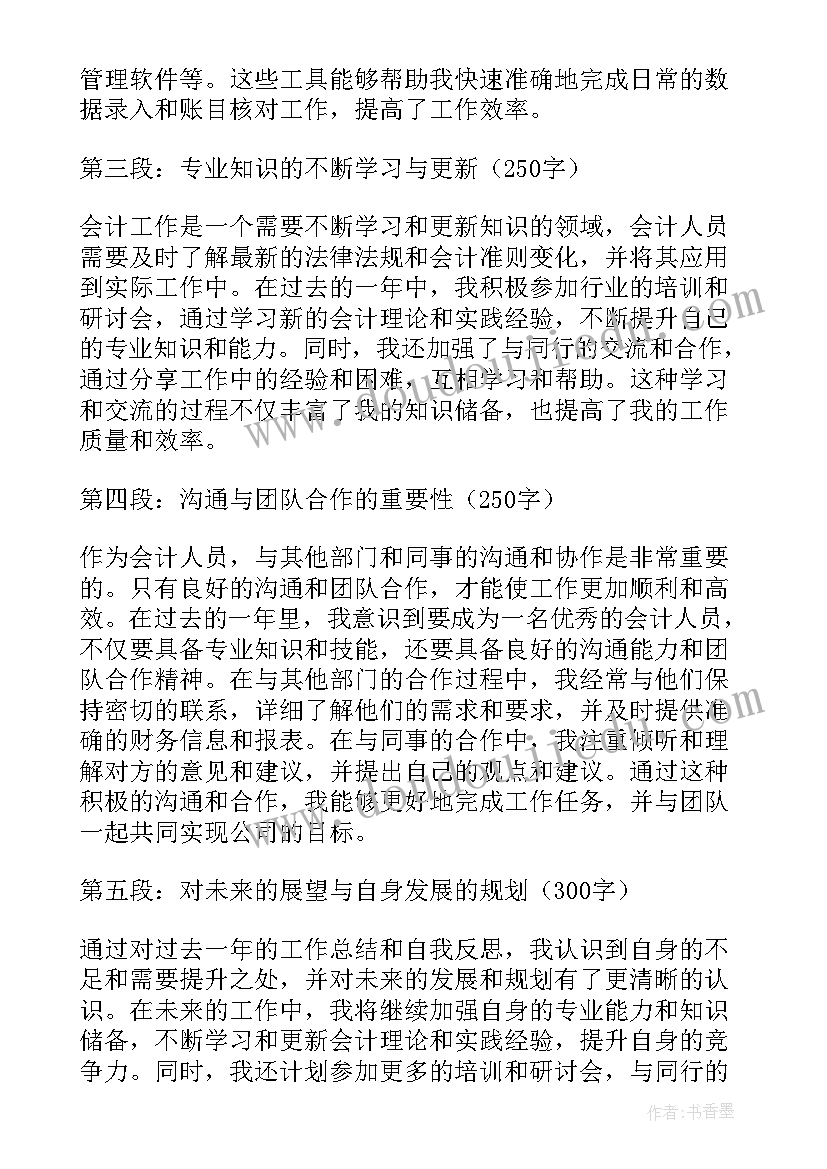 2023年茶艺的心得体会(模板6篇)