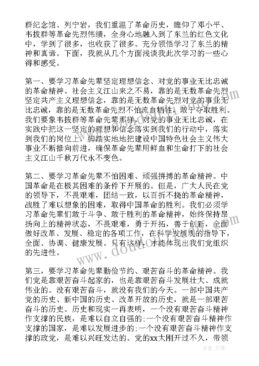 党员个人简历内容 党员双亮个人心得体会(汇总5篇)