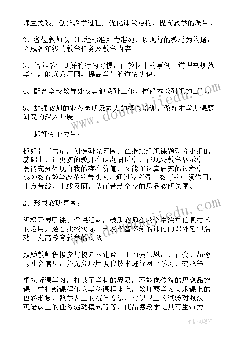 2023年学校光盘行动措施 学校反心得体会(汇总8篇)