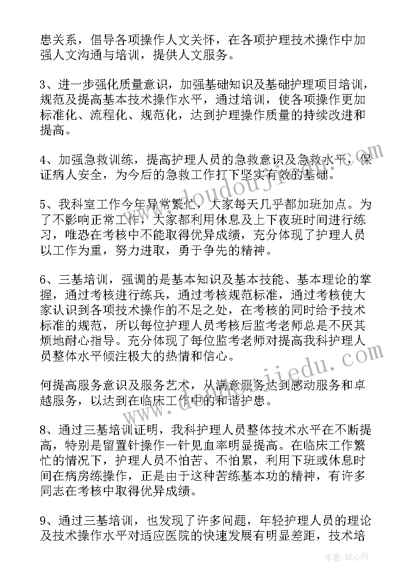 最新教师寒假心得体会 假期教师学习心得(汇总5篇)