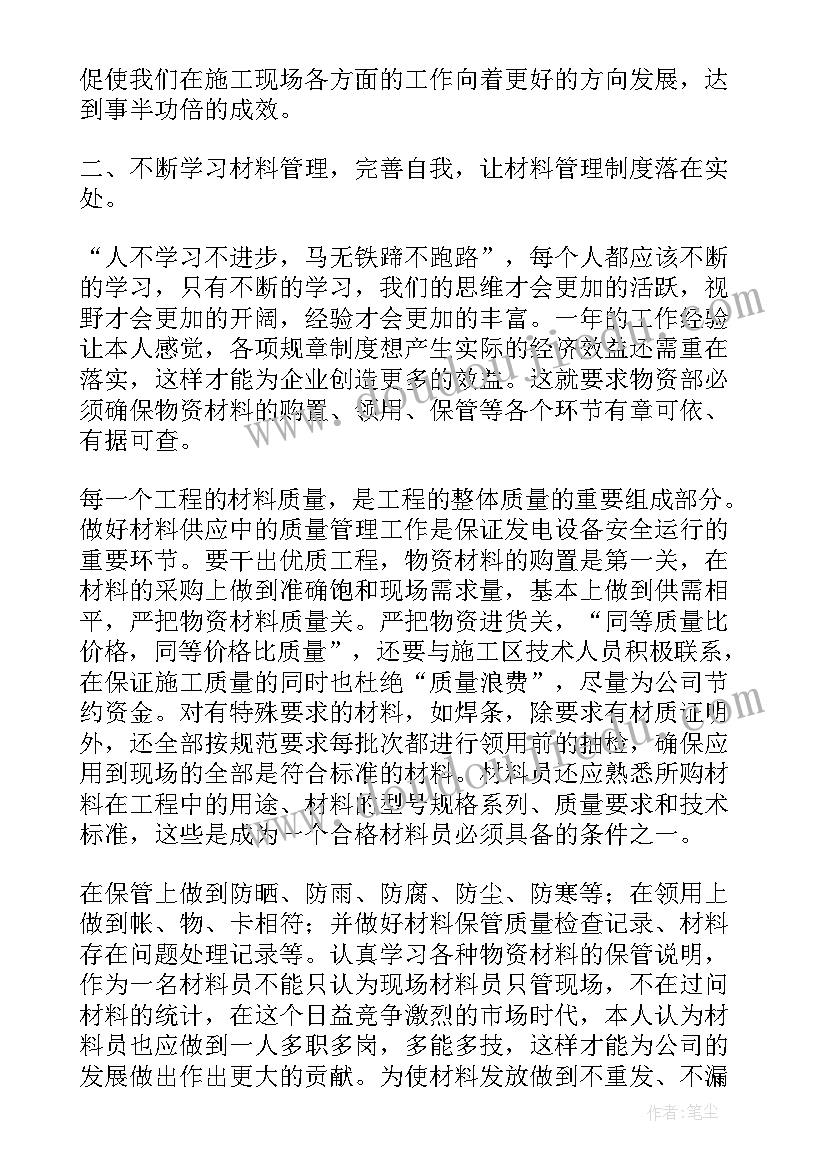 最新婚姻登记处年度总结(汇总5篇)