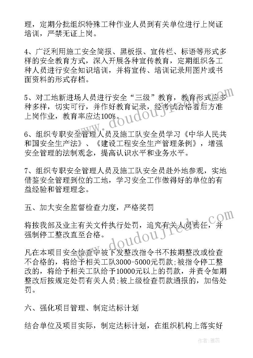 2023年机关单位财务室工作总结报告(汇总5篇)