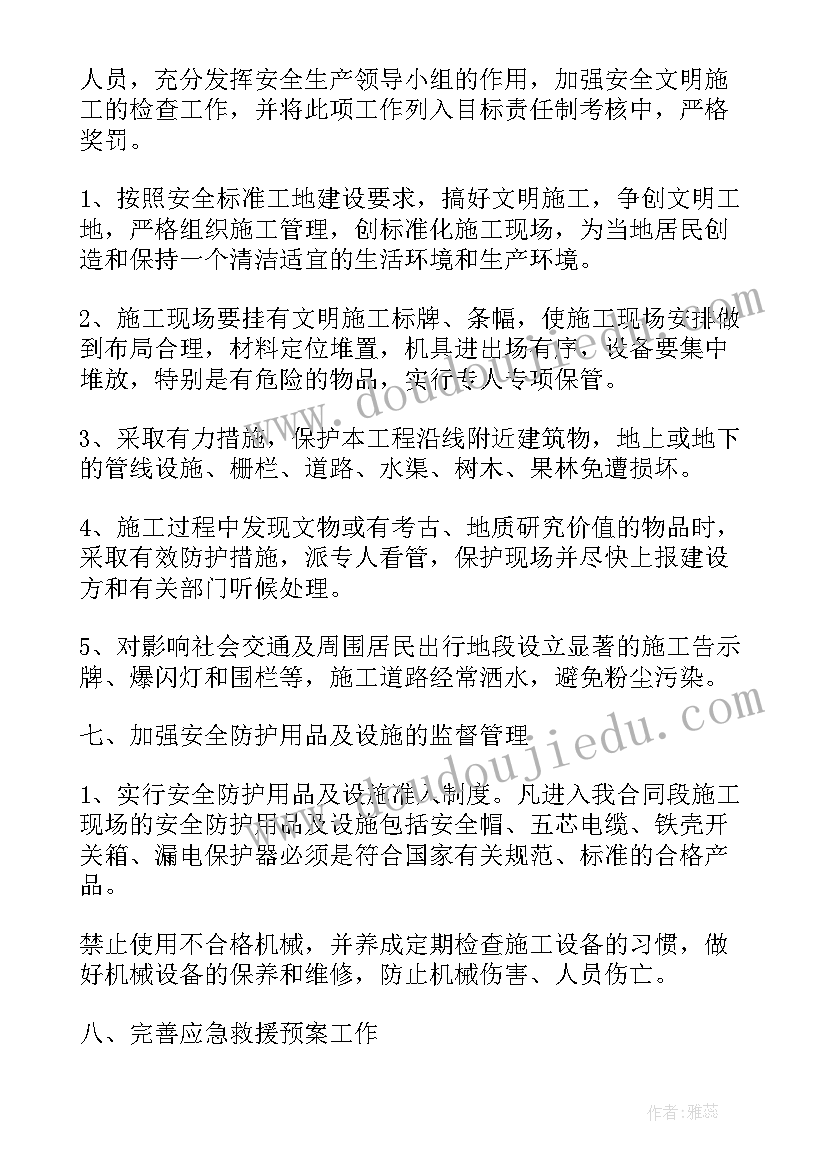 2023年机关单位财务室工作总结报告(汇总5篇)