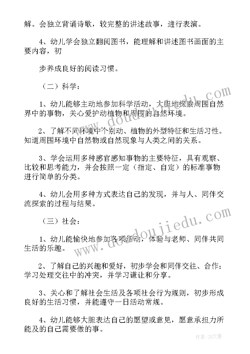 最新下学期安全工作总结(通用8篇)