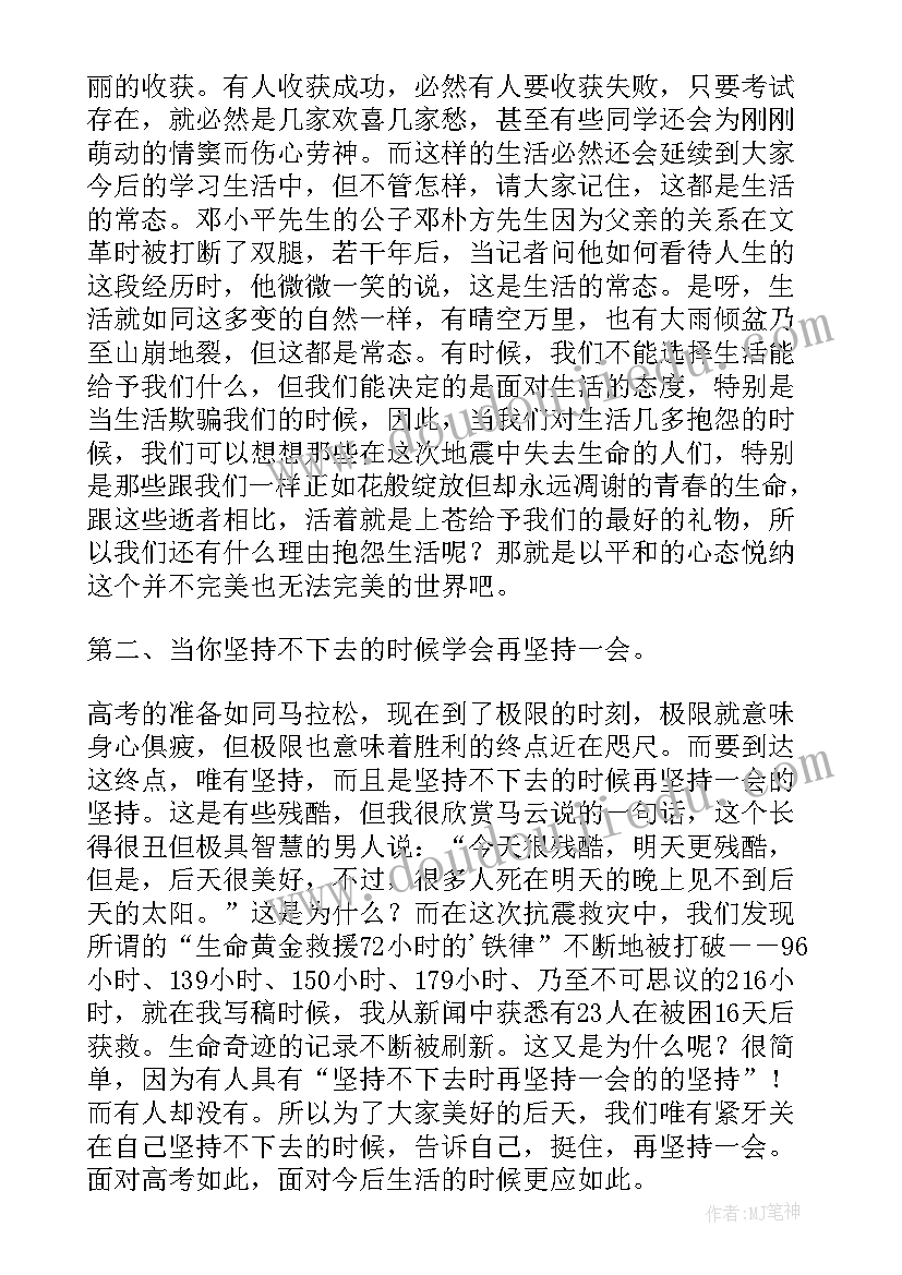 最新梦想演讲稿 梦想演讲稿致辞(通用5篇)