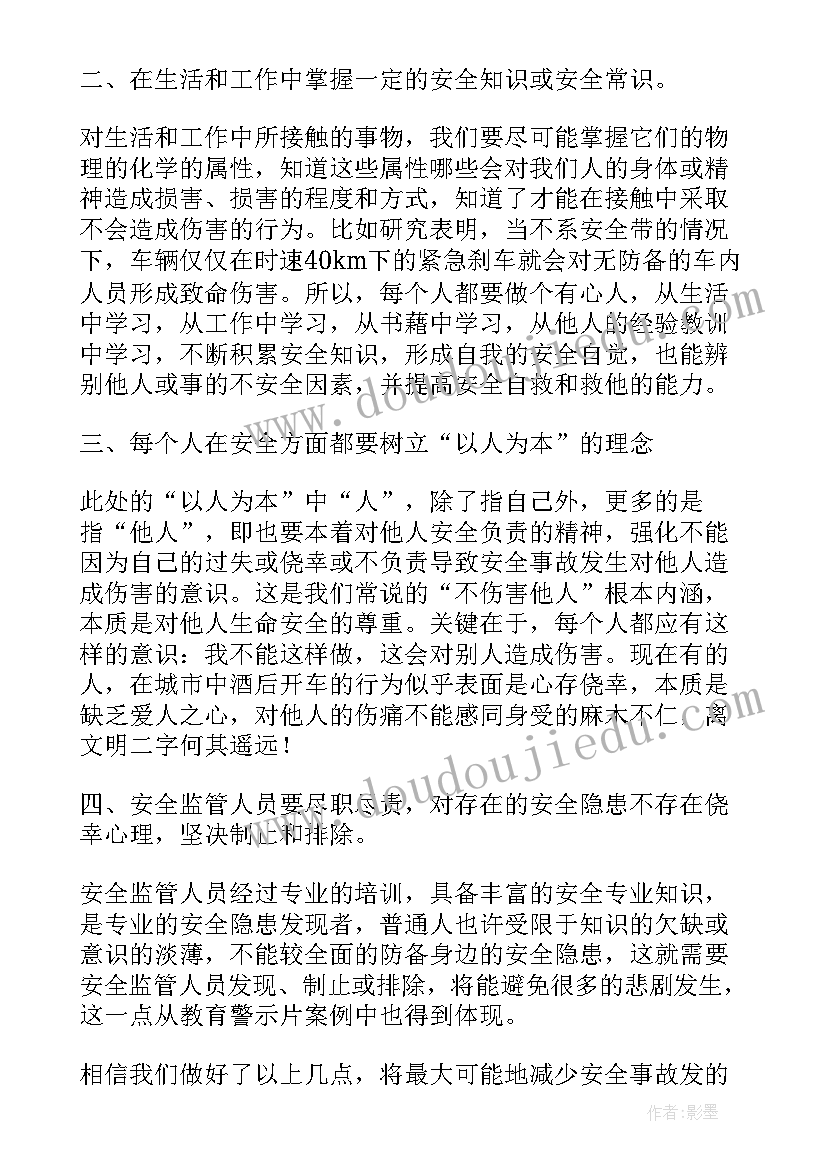 最新部队安全警示案例心得体会 部队安全警示教育心得体会(精选5篇)