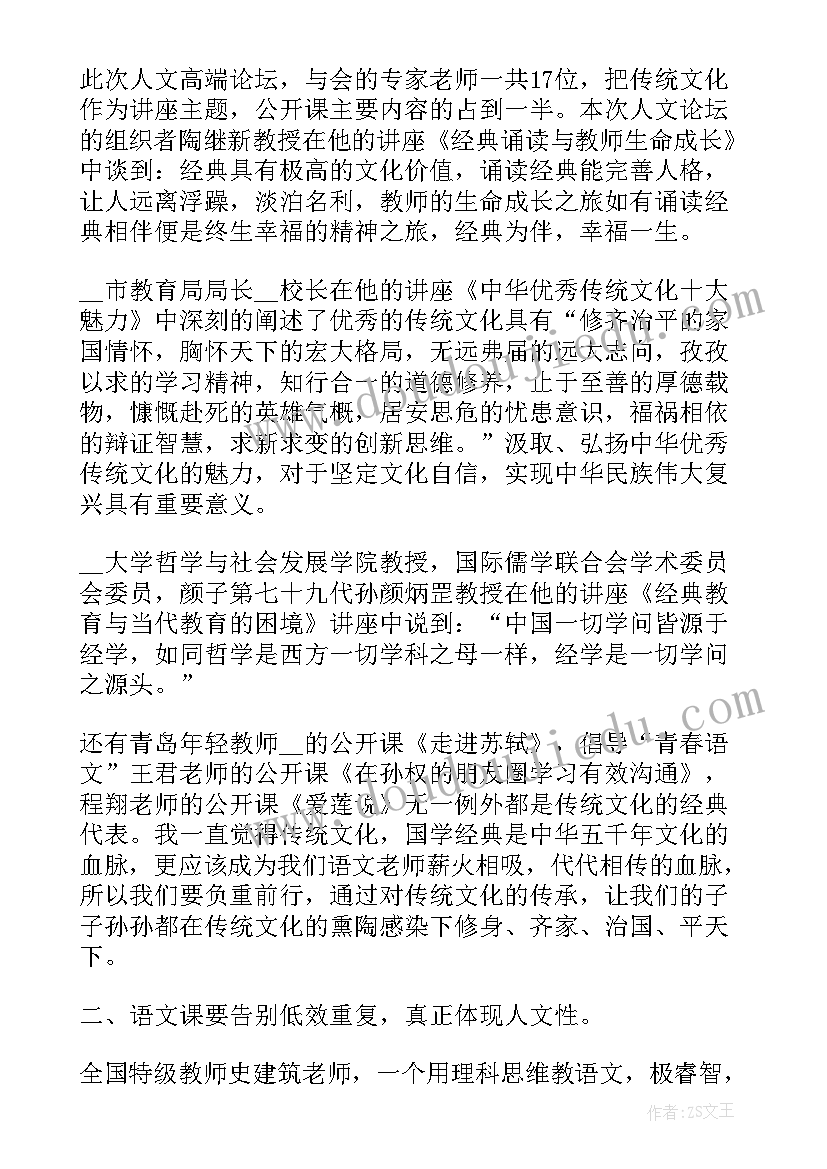 最新媒介素养教育活动方案(优秀8篇)