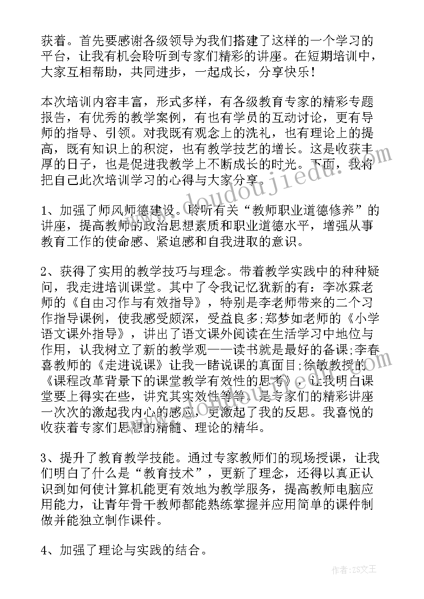 最新媒介素养教育活动方案(优秀8篇)