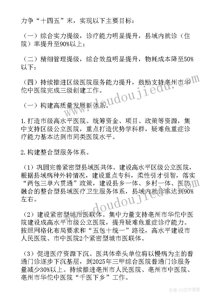 2023年乡镇禁毒交流发言材料(汇总5篇)