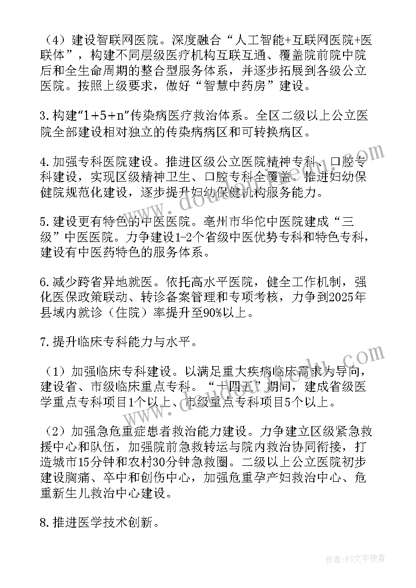 2023年乡镇禁毒交流发言材料(汇总5篇)