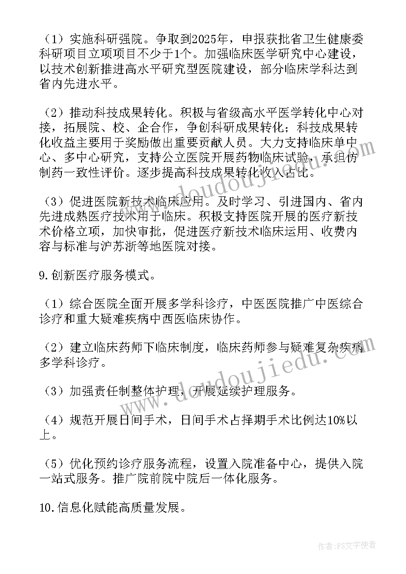 2023年乡镇禁毒交流发言材料(汇总5篇)