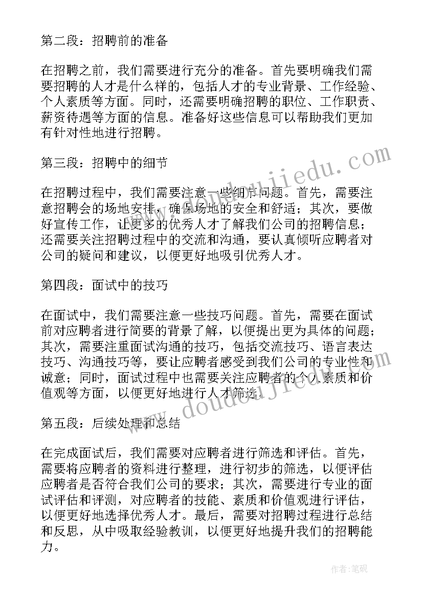 2023年地产活动方案策划(优秀5篇)