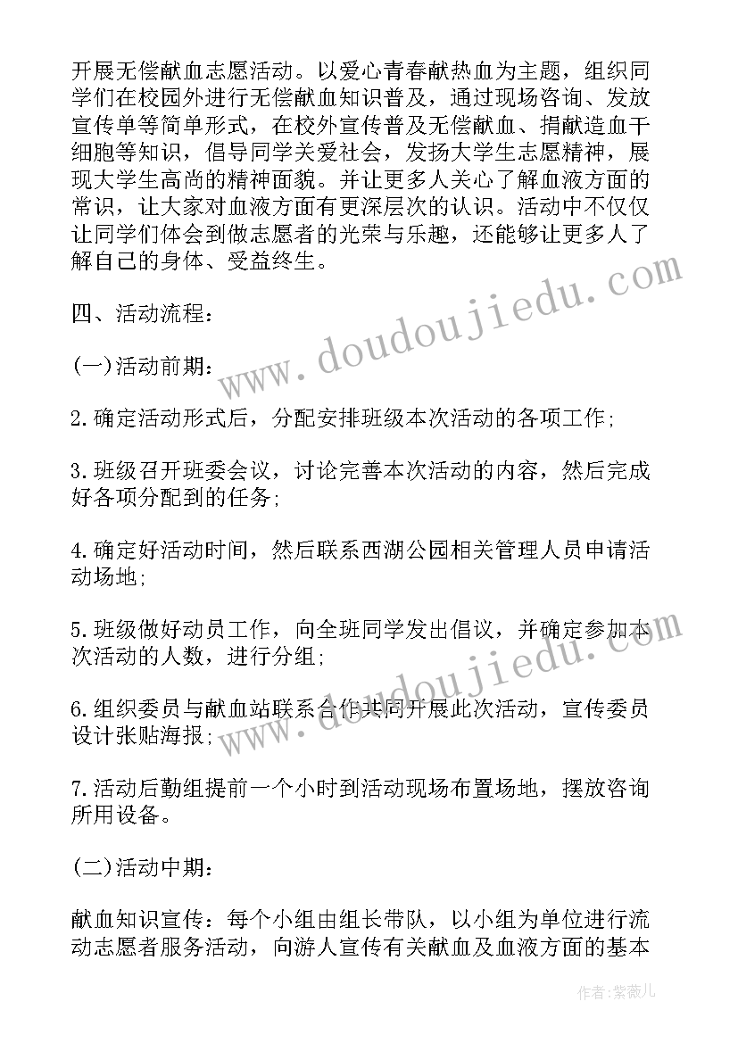 最新学生志愿者服务活动总结 志愿者服务活动总结(大全10篇)