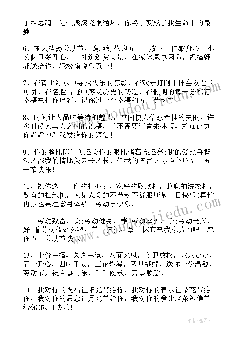 最新劳动节手抄报全图 劳动节手抄报内容(通用5篇)