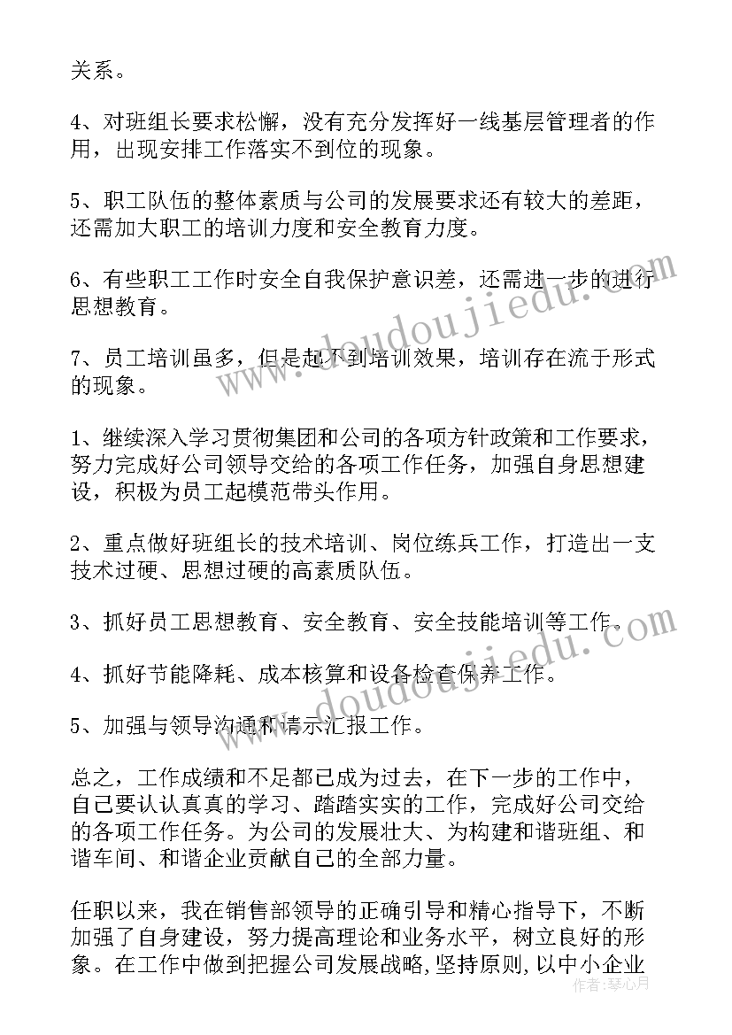 最新个人工作总结报告心得体会 个人工作总结报告心得(优秀5篇)