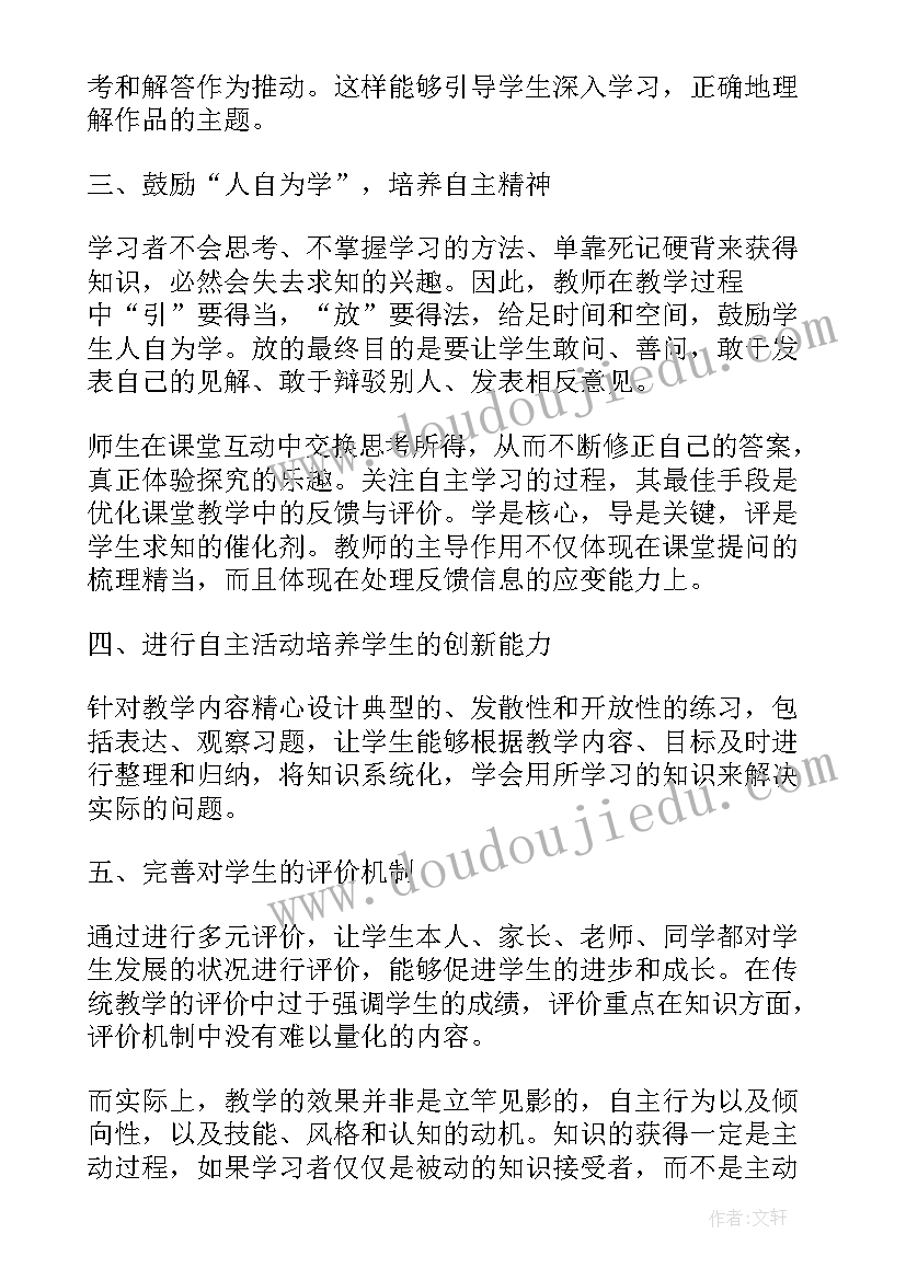 最新语文教师年终考核总结个人(优秀7篇)