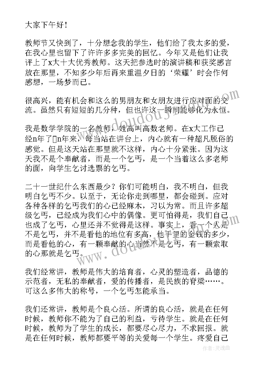 最新银行技能大赛心得体会 银行技能大赛获奖事迹优选(通用5篇)