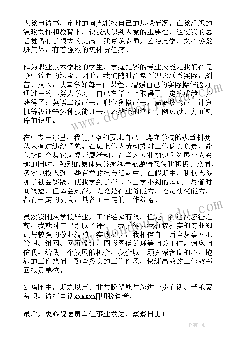 最新实习自我鉴定 实习自我鉴定心得体会(模板10篇)