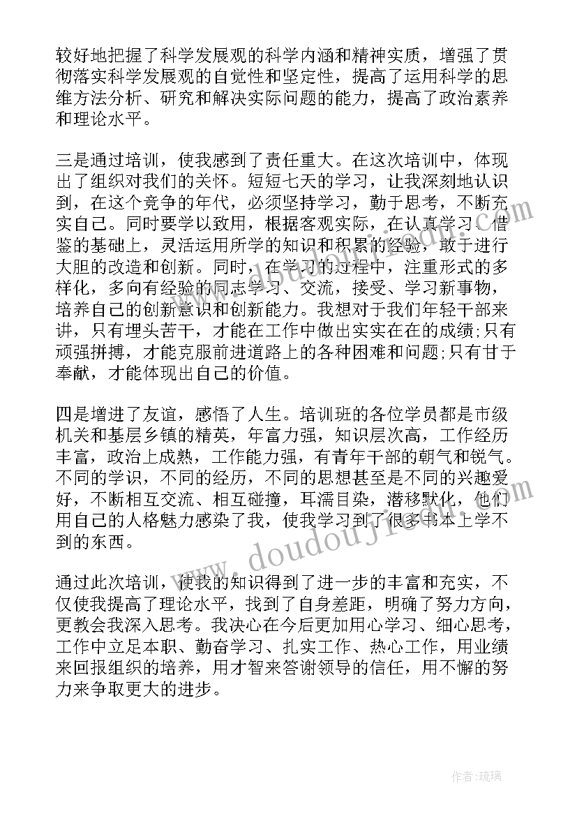 最新在县组织部工作的心得体会和感悟 组织部工作心得体会(精选5篇)