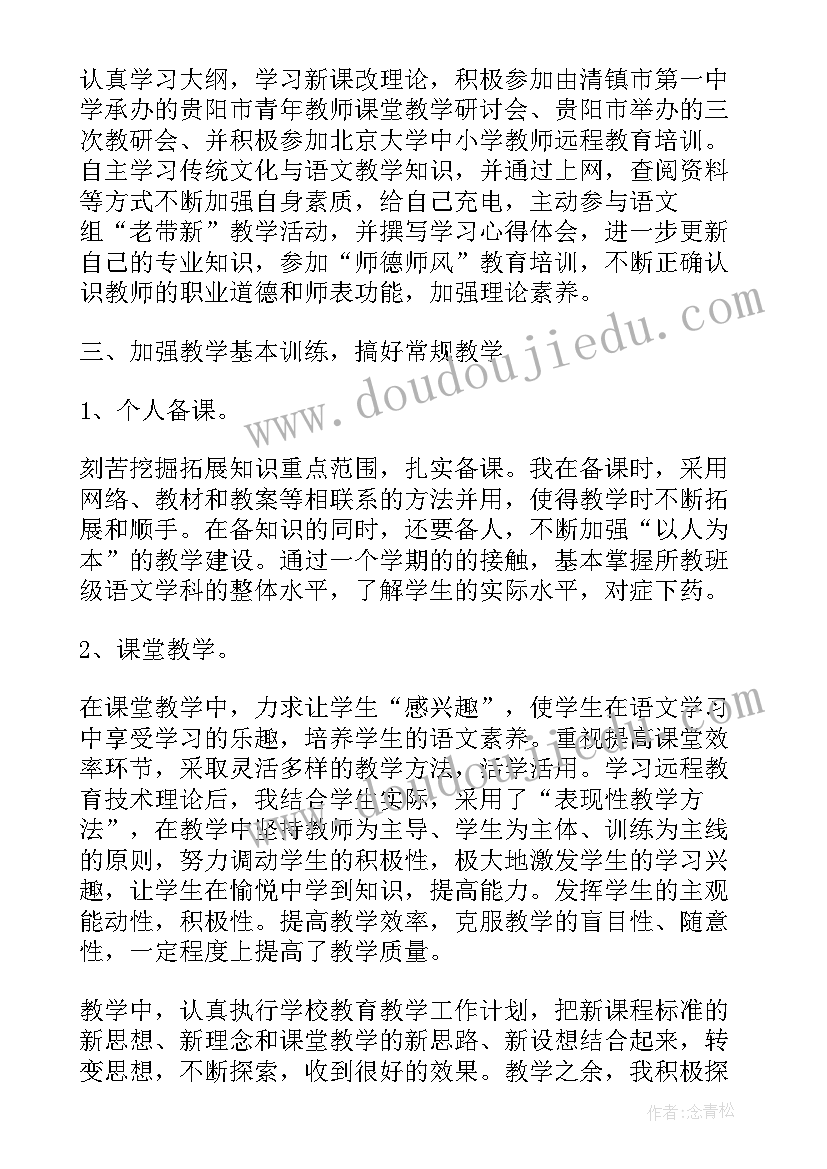 中学工作总结报告 高中学校工作总结报告(实用7篇)