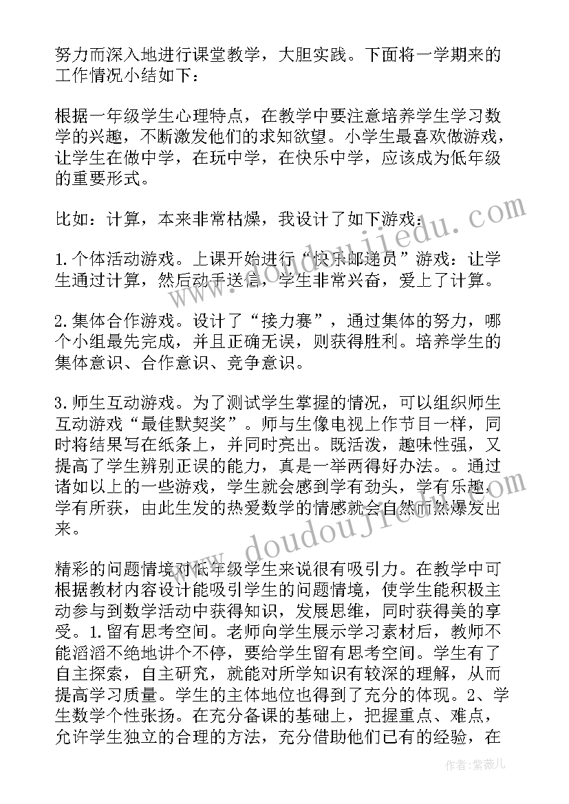 一年语文教学工作总结(优质6篇)