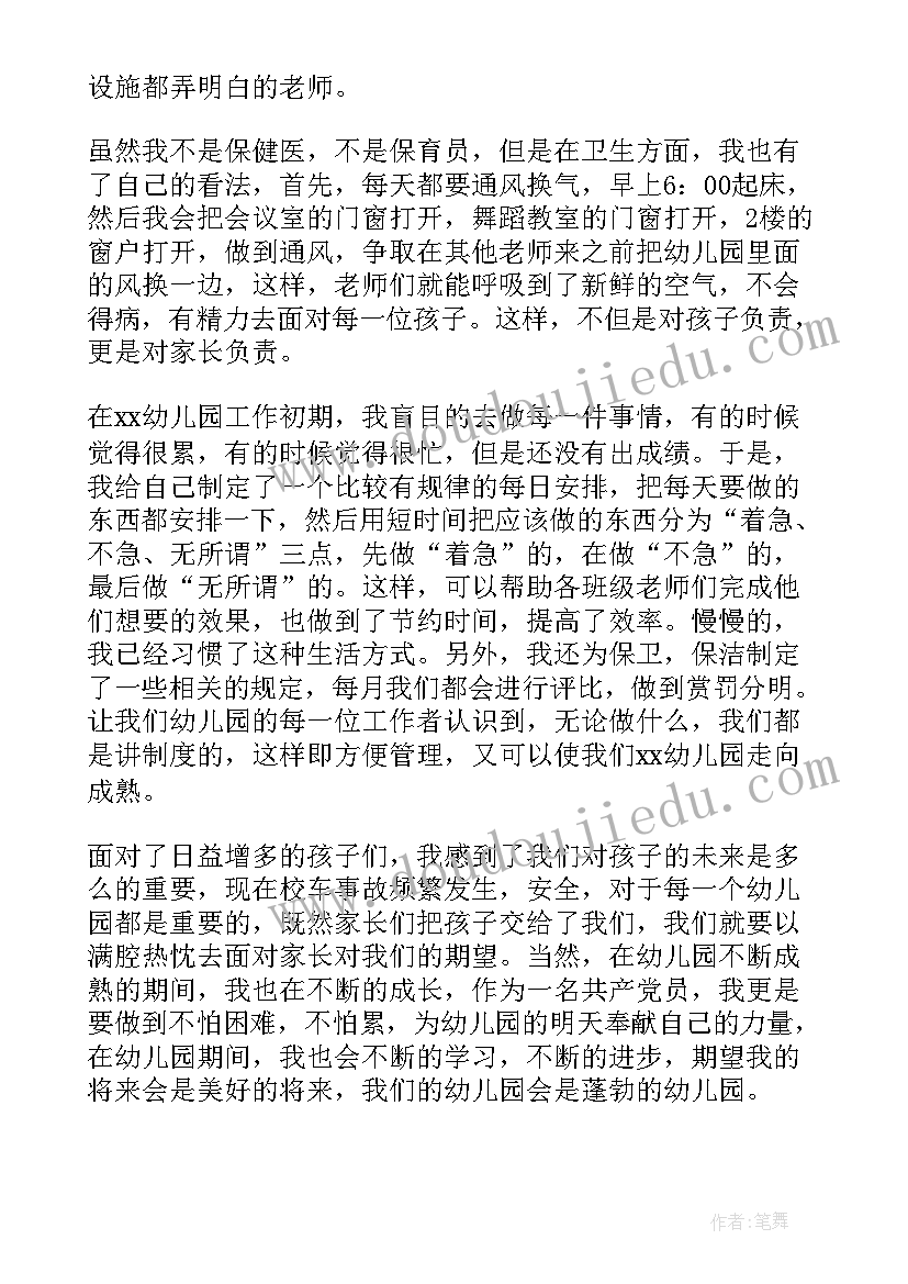 最新后勤工作总结精辟(汇总8篇)