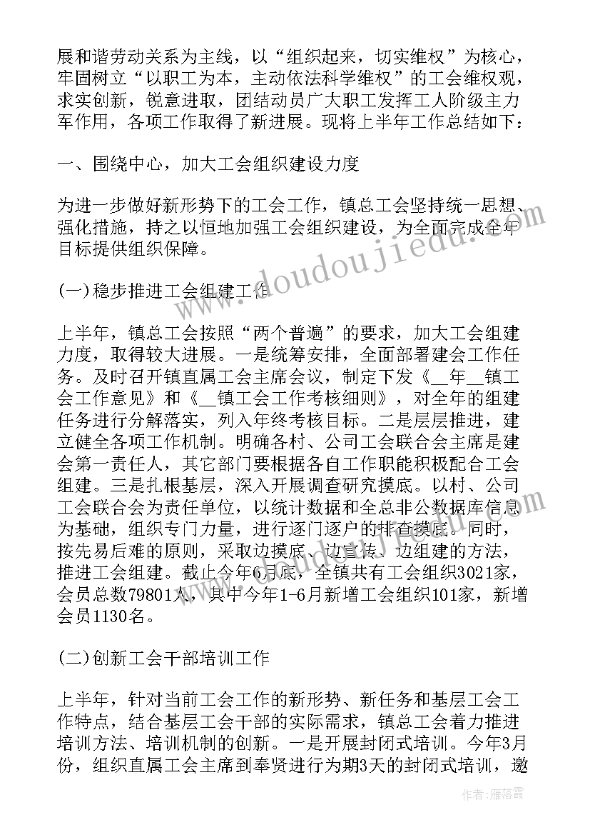 最新卫生院上半年度总结报告(实用5篇)