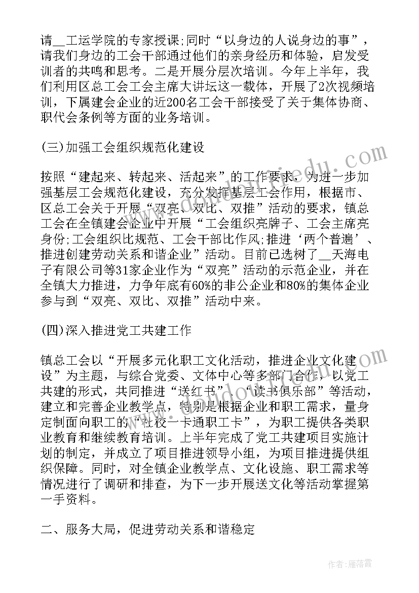 最新卫生院上半年度总结报告(实用5篇)