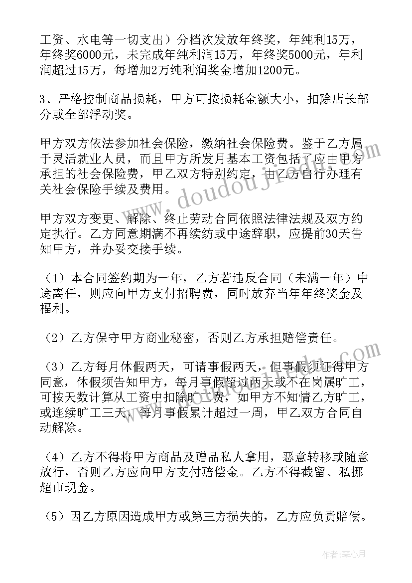 2023年劳务派遣合同中没有工作地点(大全7篇)