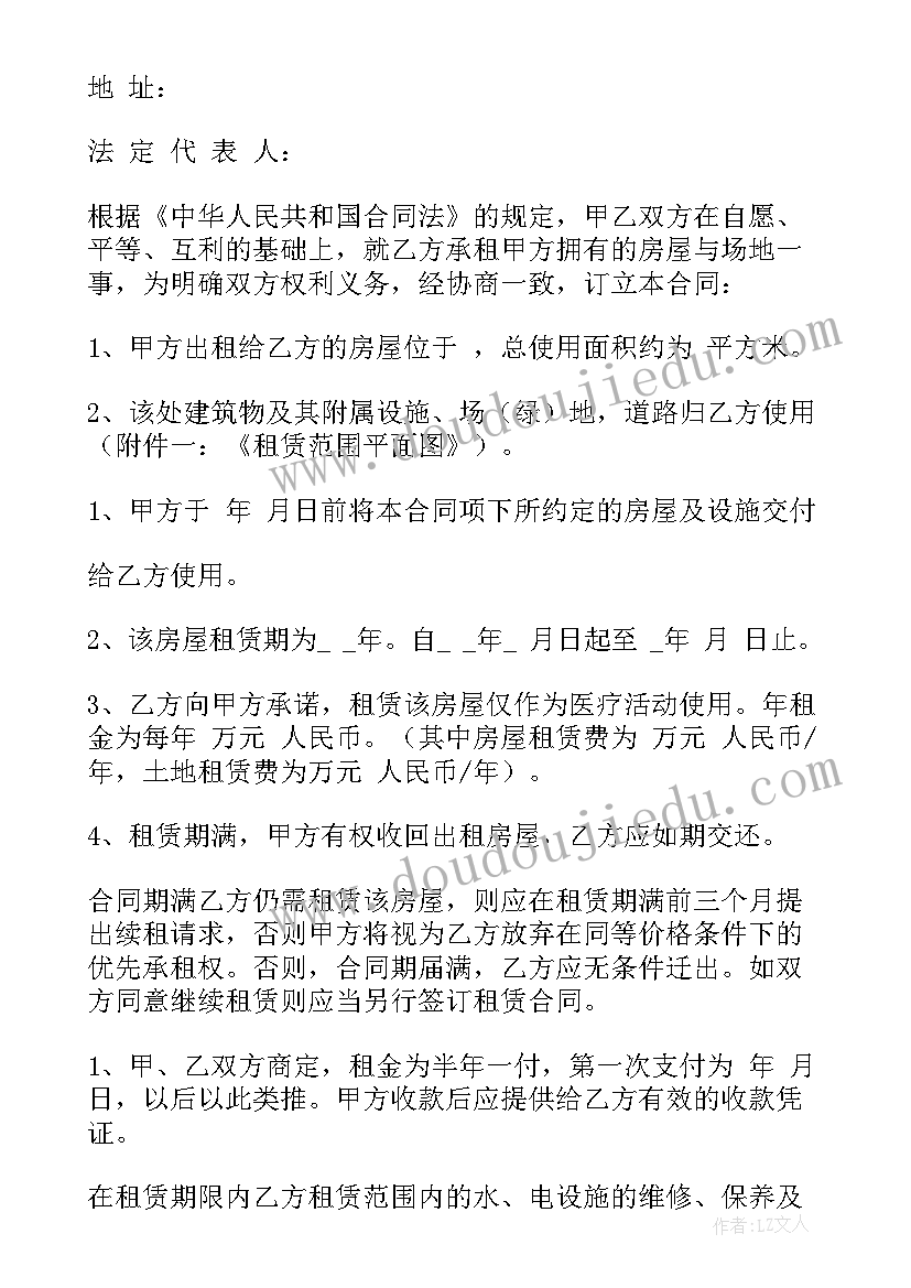 2023年医院安全宣传栏标语(优秀9篇)