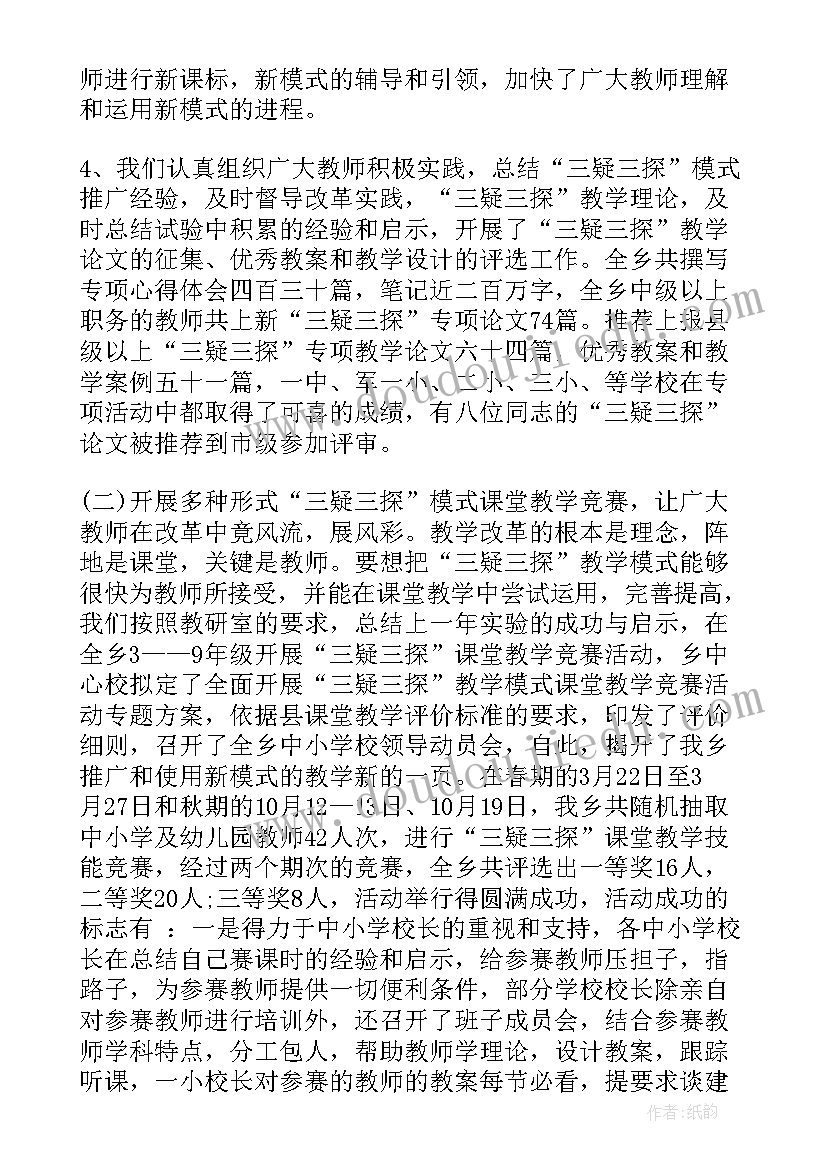 最新教研室年度考核个人总结(精选5篇)