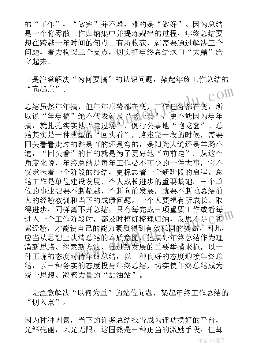 最新高中生物教师学期工作总结个人(优质6篇)