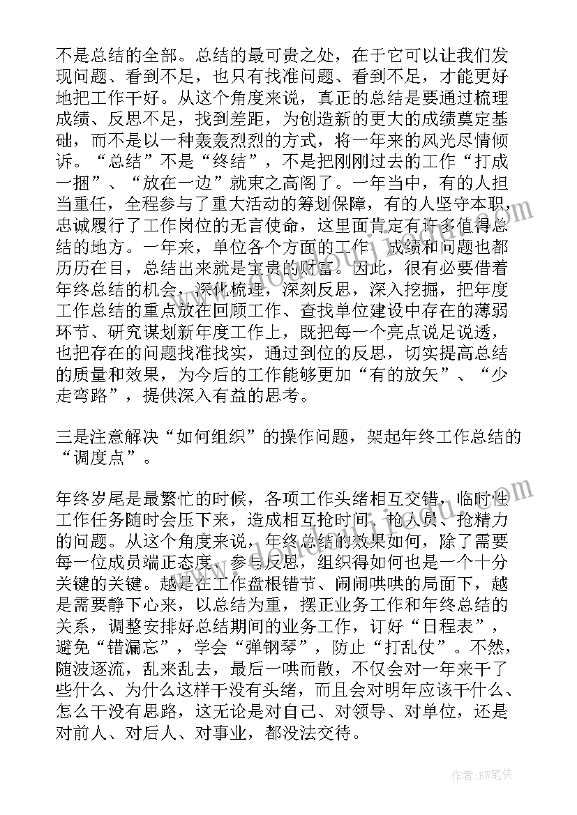 最新高中生物教师学期工作总结个人(优质6篇)