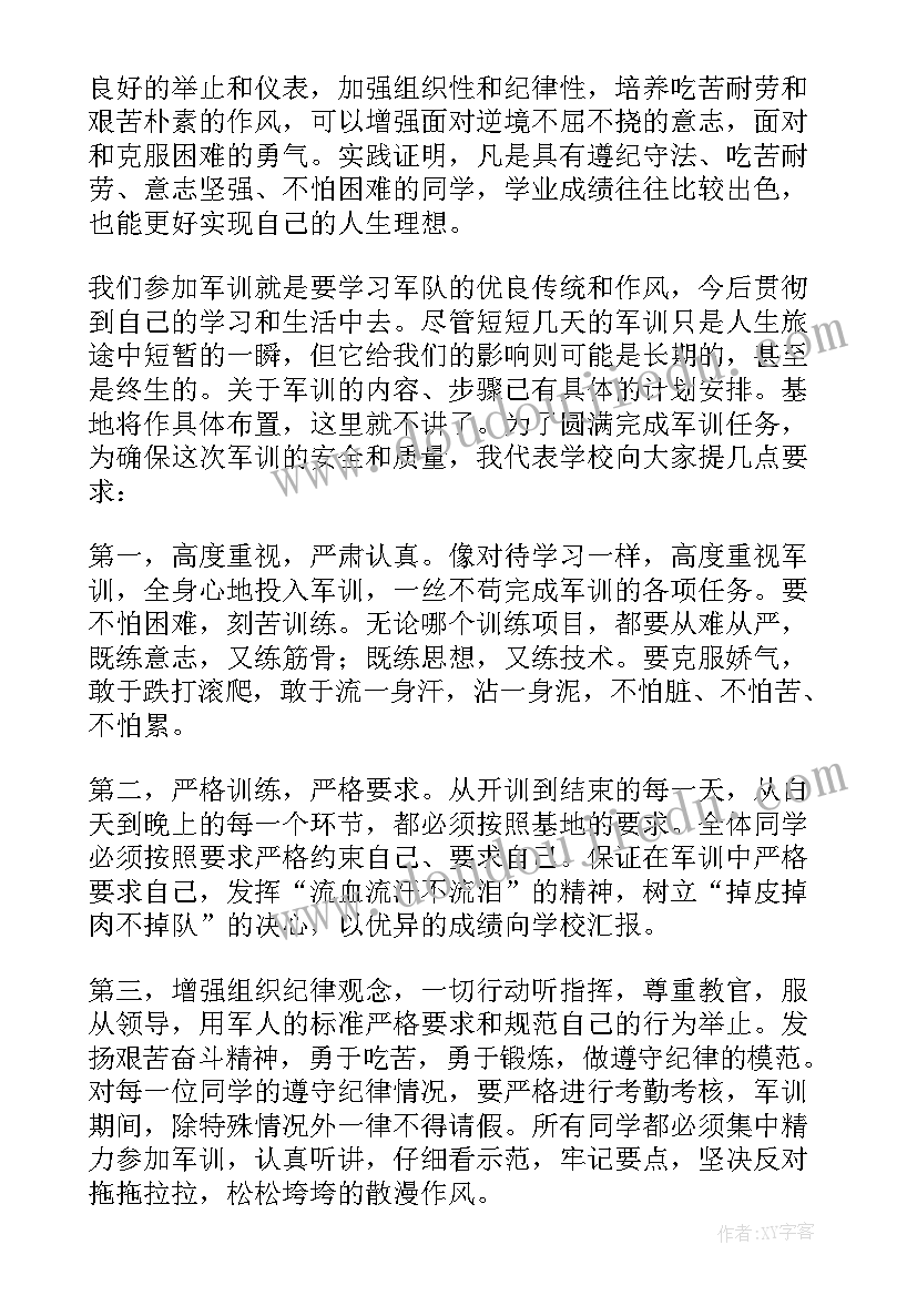 初一社会实践活动心得体会(大全5篇)