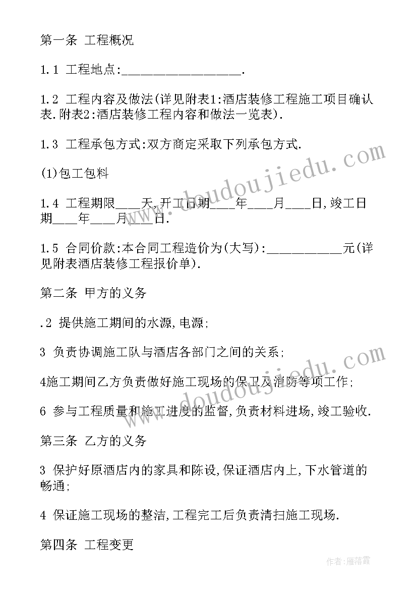 最新餐饮宴会策划方案(优秀7篇)