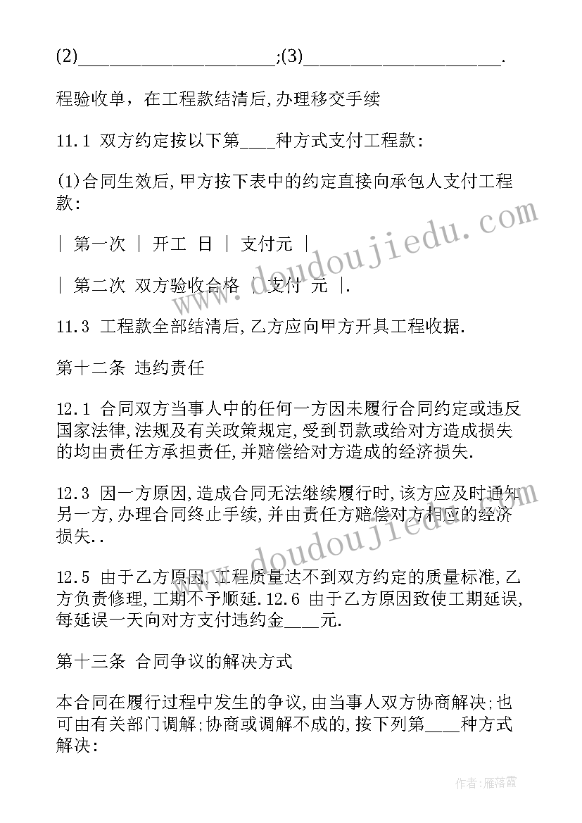 最新餐饮宴会策划方案(优秀7篇)